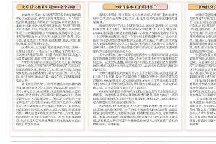 必威官方登录首页下载安装截图4