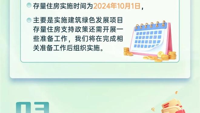 记者：大多数高管都认为 马尔卡宁会继续留在爵士